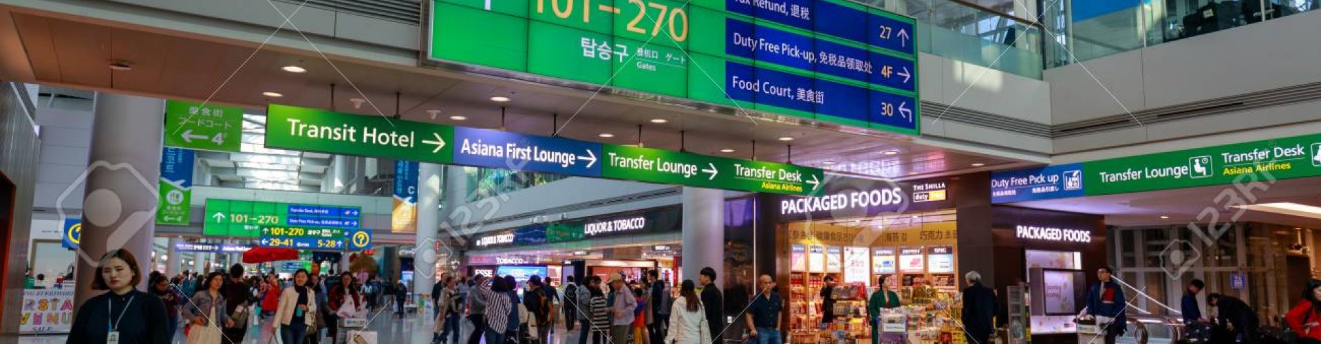 Arrivals hall at Incheon Airport, KR