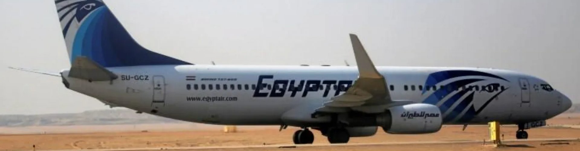 Driving through Egypt landscape